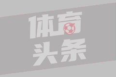 “苏超”比赛连两岸 昆山台胞组团观球